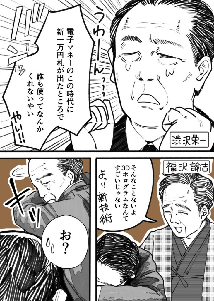 織田樹さんの連作マンガ