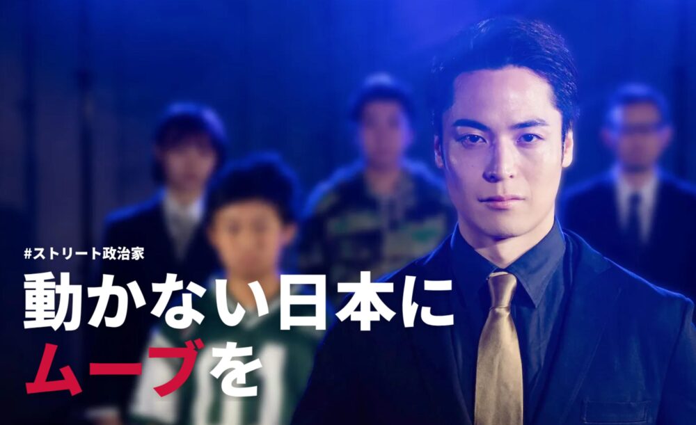 中田フィッシュ