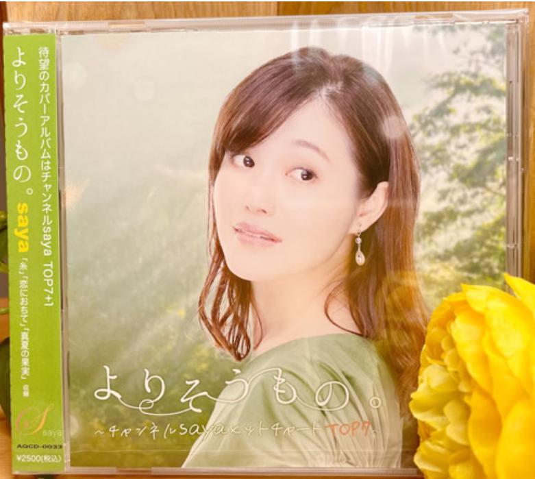 saya